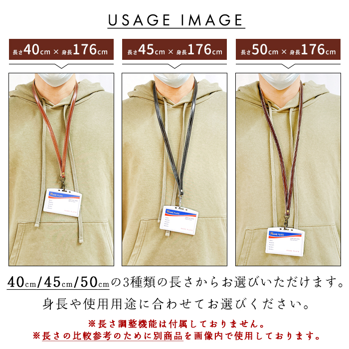 ネックストラップ 本革 クロコダイル 型押し ロングストラップ