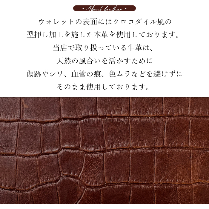 長財布 本革 財布 クロコダイル 型押し ラウンド ファスナー サイフ