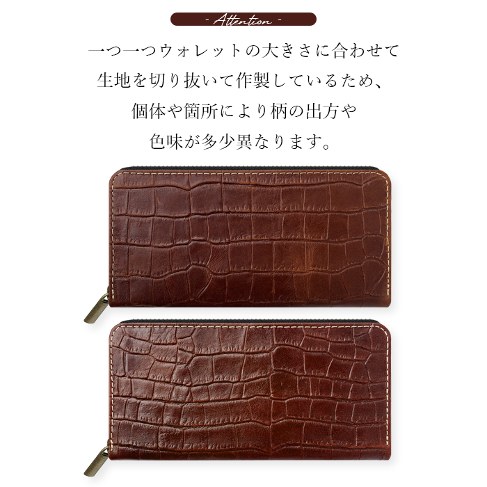 長財布 本革 財布 クロコダイル 型押し ラウンド ファスナー サイフ