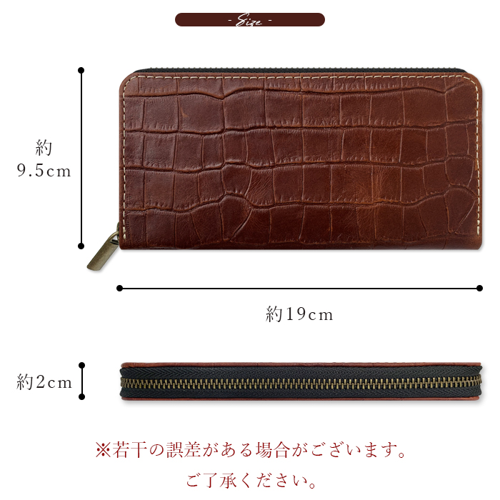 長財布 本革 財布 クロコダイル 型押し ラウンド ファスナー サイフ