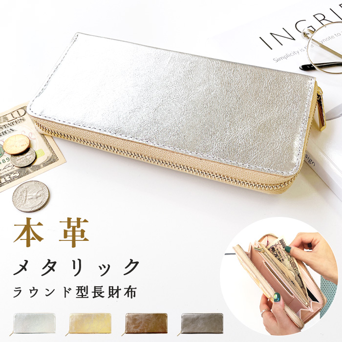 オーダー品　ラウンドファスナー長財布 楽天市場】フルオープン ラウンドファスナー 長財布