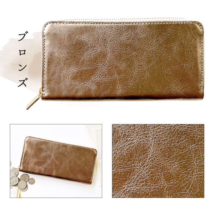 長財布 本革 財布 メタリック ラウンド ファスナー サイフ
