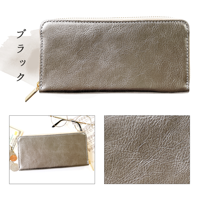 セリーヌ 長財布 ロゴモチーフ ラウンドファスナー 小銭入れ有り 本革 レザー 長財布 本革 財布 メタリック ラウンド ファスナー サイフ
