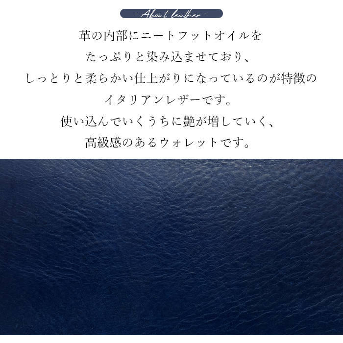 長財布 本革 財布 イタリア産 ミズーリベリー 革財布 ラウンド財布 ラウンド ファスナー サイフ さいふ ウォレット 長サイフ 革 大容量 小銭入れ｜chleste｜15