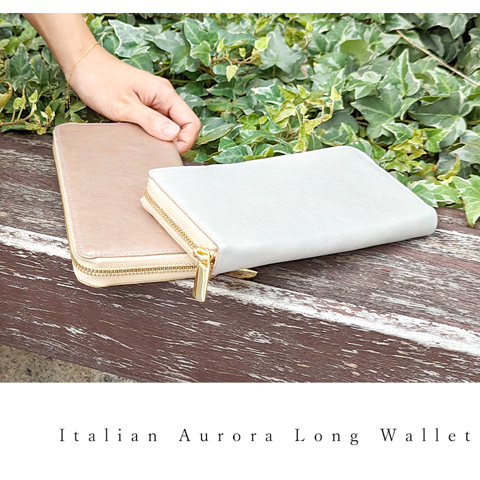 長財布 本革 財布 イタリア産 オーロラ 革財布 ラウンド財布 ラウンド