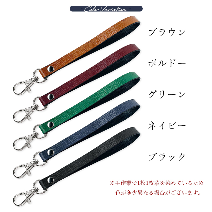ストラップ 本革 男の型押し ナスカン付き マルチストラップ スマホ