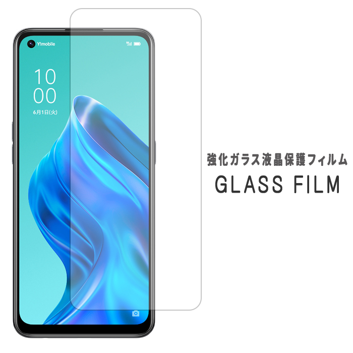 OPPO Reno5 A 強化ガラス オッポ Reno5A 5A レノ5A 液晶保護 液晶 画面 保護 フィルム シール 保護フィルム 画面保護シール