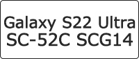 sc52c