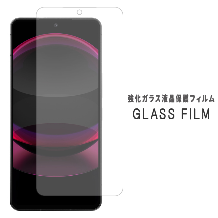 AQUOS R8 pro SH-51D یtB KXtB tB SH51D ANIXR8v tی V[ ANIX R8pro tیtB