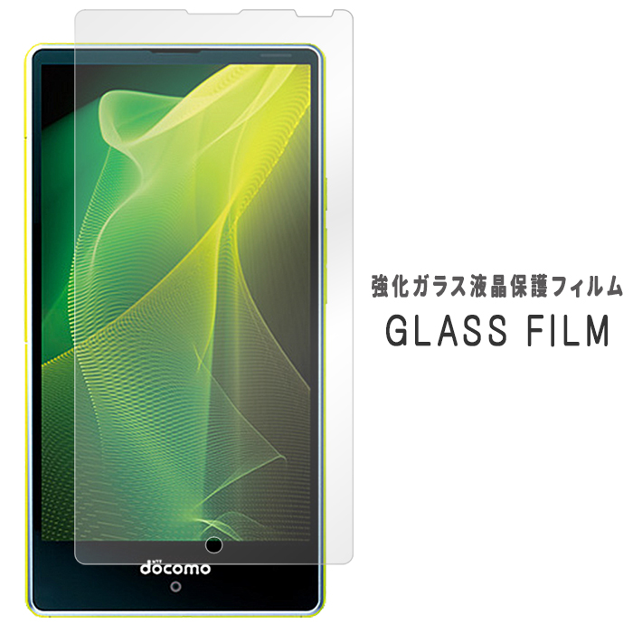 AQUOS mini SH-M03 KX SERIEmini SHV33 ʕیV[ Xx2mini 503SH Compact SH-02H  KX Disney Mobile on docomo DM-01H ʕی