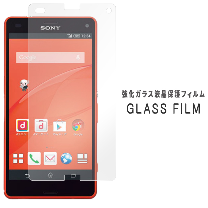 レイ・アウト Xperia A4 SO-04G/SO-02G フィルム 高硬度5H なめらかタッチ光沢・防指紋アクリルコートフィルム RT-XA4FT/O1 w17b8b5 Amazon | レイ・アウト Xperia A4 SO-04G/SO-02G フィルム 高
