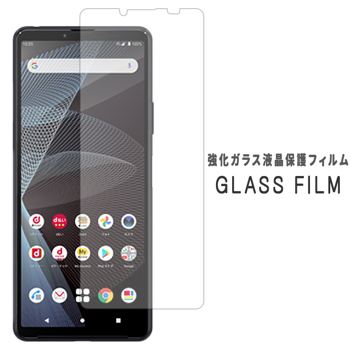 Xperia 10 III SO-52B SOG04 A102SO KX Lite XQ-BT44 SO52B tی t  ی tB V[ یtB ʕیV[