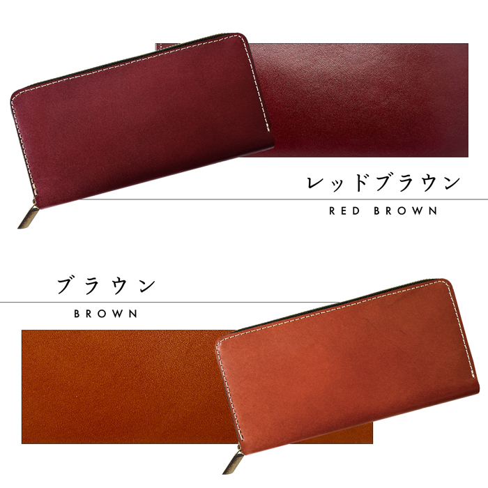 蛇腹 カードポケット付き 長財布 本革 財布 栃木 レザー ラウンド