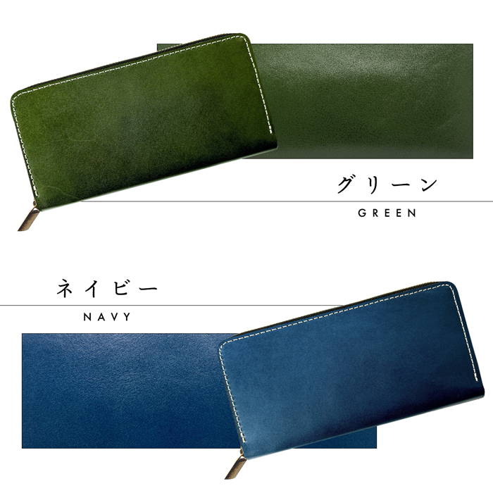 蛇腹 カードポケット付き 長財布 本革 財布 栃木 レザー ラウンド