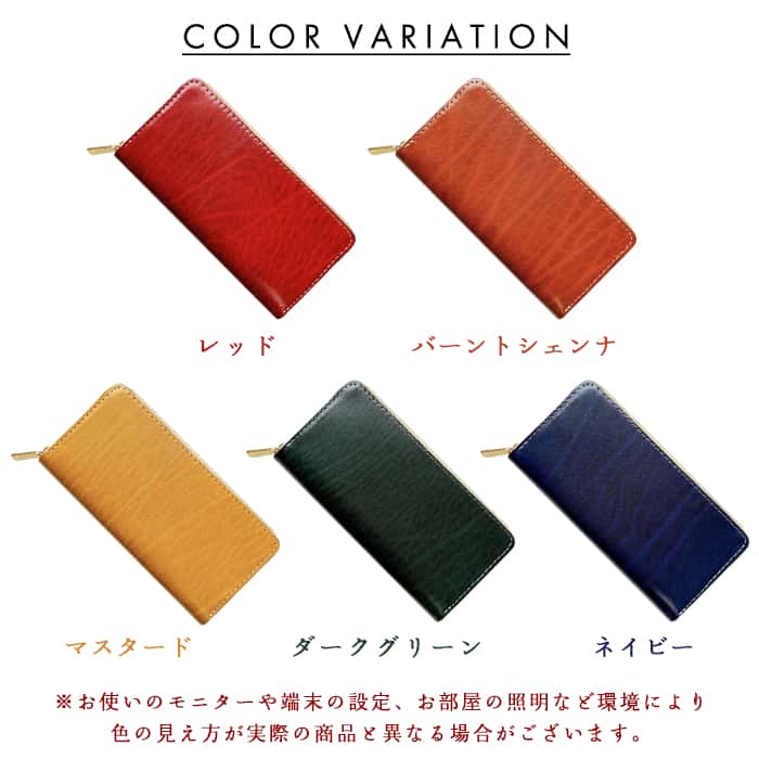長財布 ベルギー製 本革 艶やかなルガトショルダー メンズ レディース
