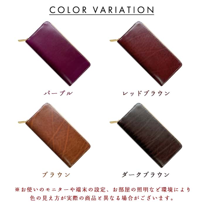 長財布 ベルギー製 本革 艶やかなルガトショルダー メンズ レディース