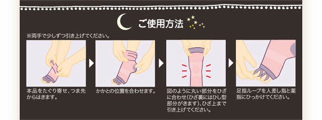 【広げてスッキリ足指リラレッグ】広げてスッキリ足指リラレッグ ルームソックス ナイトソックス 靴下 着圧ソックス ソックス 着圧 足指 おやすみ むくみ解消 ふくらはぎサポーター 加圧靴下