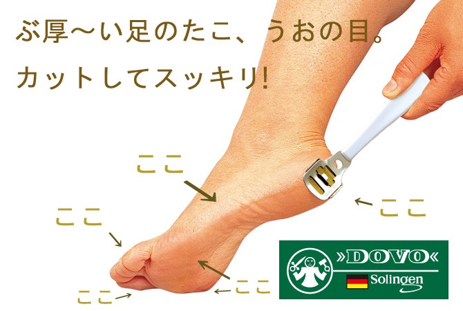 ニューゾーリンゲン　タコの目カッター　替刃10枚組