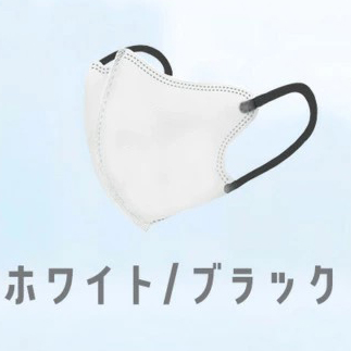 2025年 夏新作 3D 冷感 マスク 30枚入(日本製）接触冷感 快適