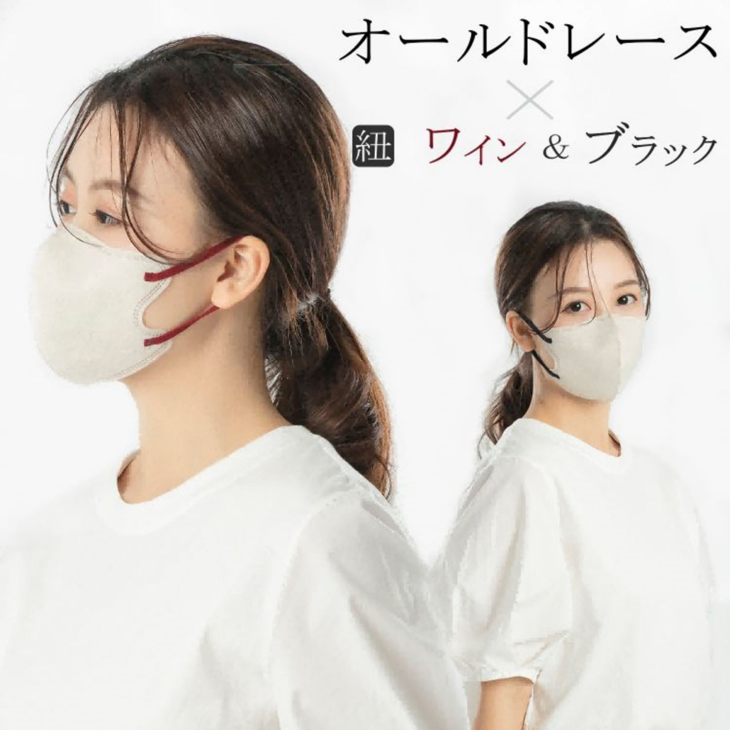 冷感 ひんやり バイカラー 日本製 3D型 マスク 40枚組 男女兼用 不織布