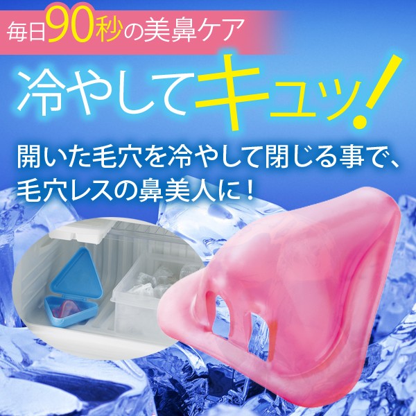 【ニキビ/皮脂毛穴ケア/肌荒れ/にきび/イチゴ鼻/クレンジング/洗顔/毛穴　美容器具/毛穴黒ずみ/美顔器 毛穴/引き締め/艶肌/小鼻黒ずみケア/スキンケア/毛穴引き締め/いちご鼻】