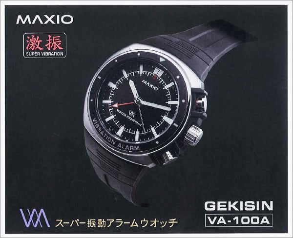 マキシオ　激震