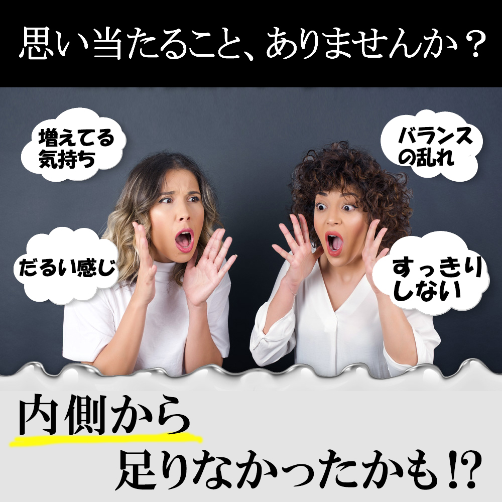 クレンズ革命【激安お得3ヶ月分】乳酸菌 腸活 ダイエット サプリ 5兆個