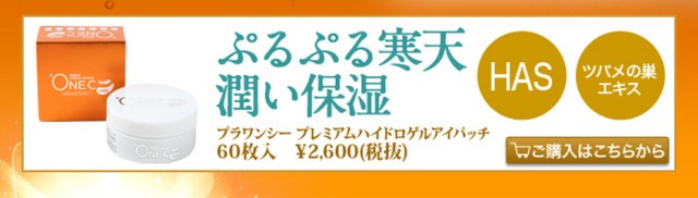ご購入はこちらから