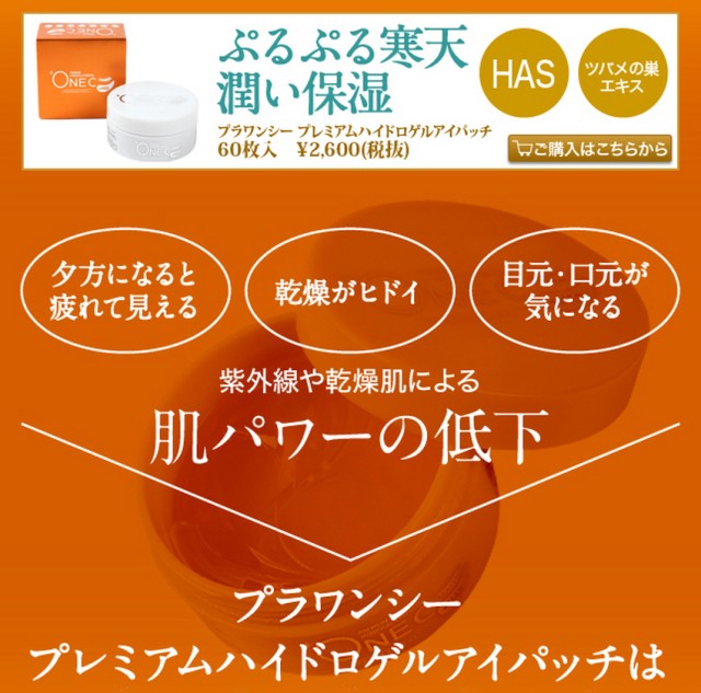 紫外線や