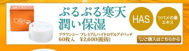 ご購入はこちらから