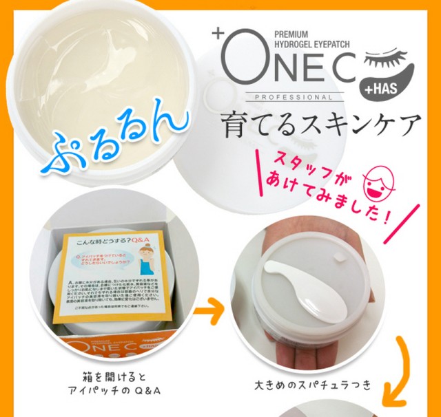 育てるスキンケア-1
