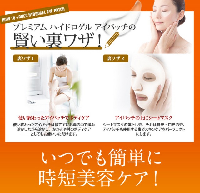 賢い裏ワザ