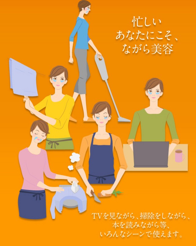忙しいあなたに