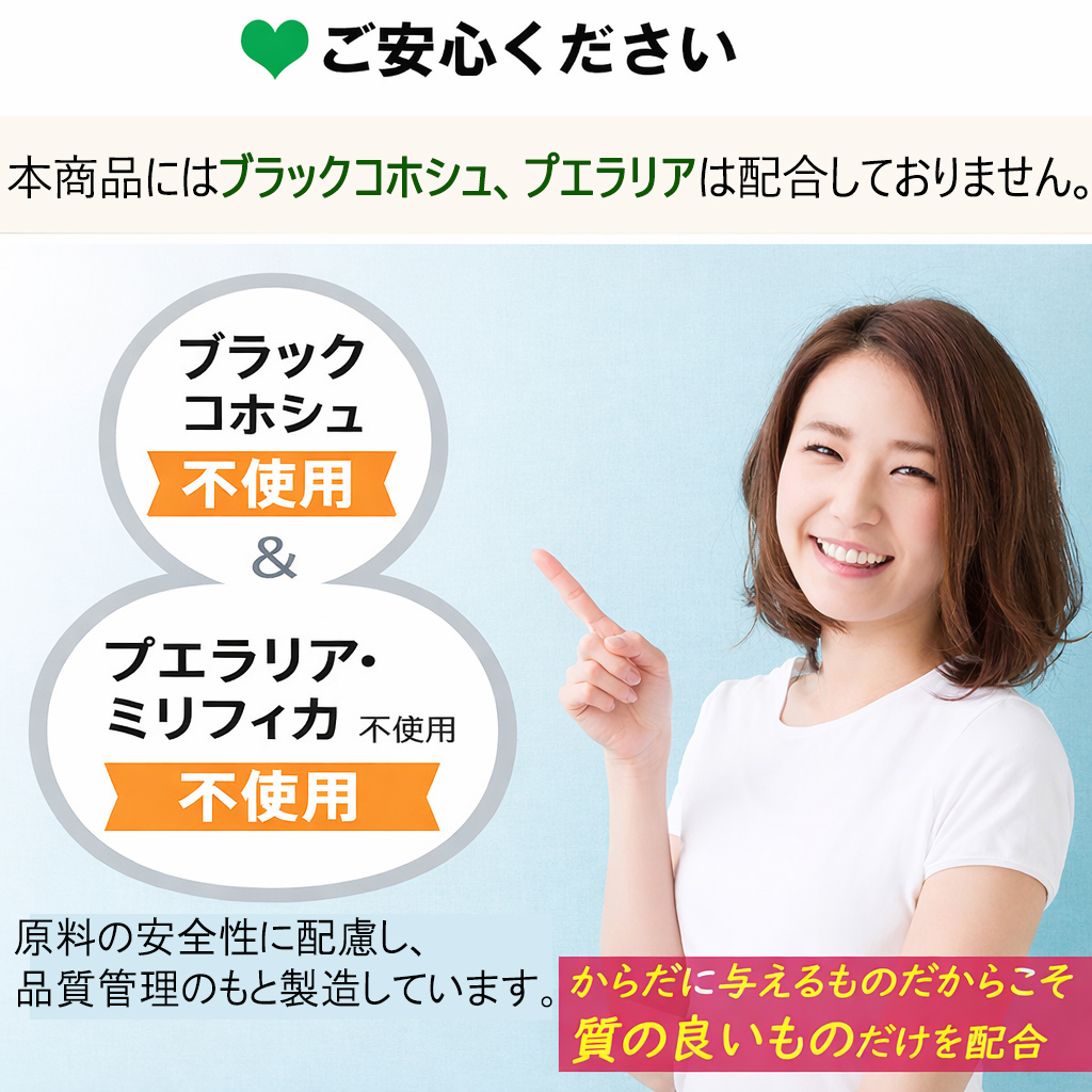プラスアップマジック 1袋3ヶ月分 エラスチン バスト 女子力 アップ