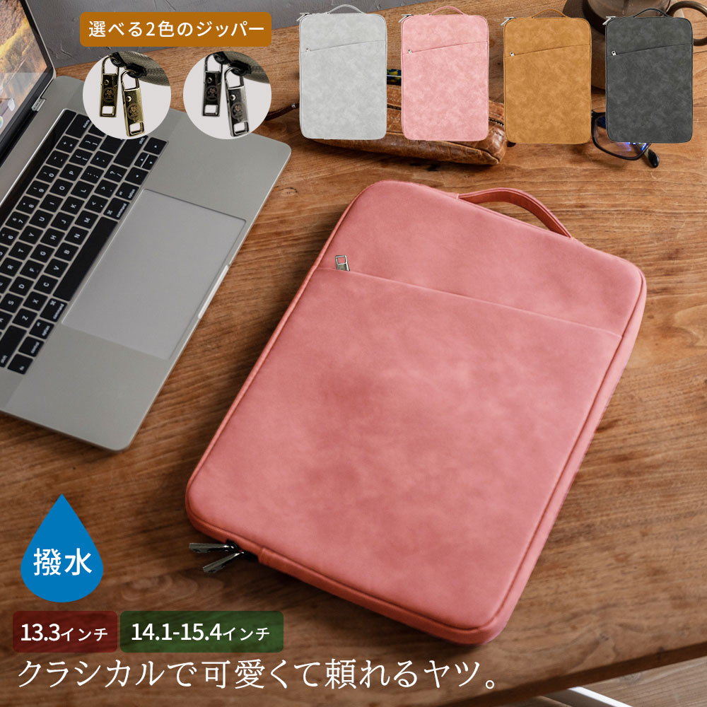 MacBook AIR 13インチ ケース ホワイト（ノートパソコンアクセサリー