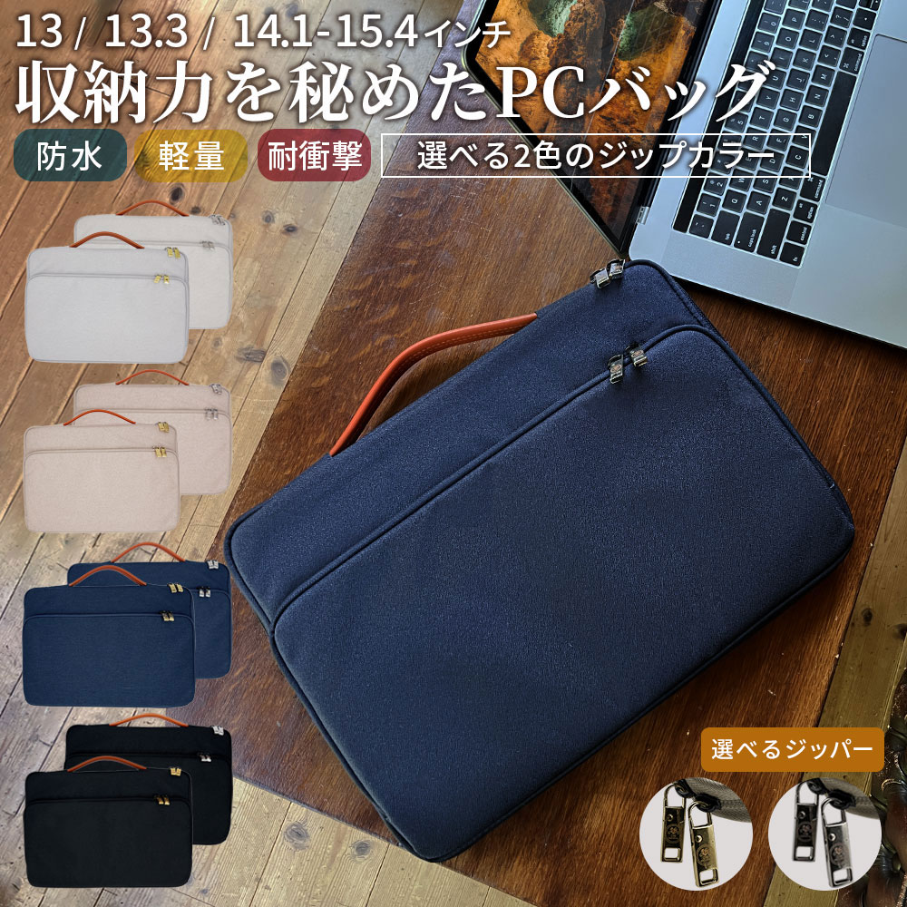 MacBook AIR 13インチ ケース ホワイト（ノートパソコンアクセサリー