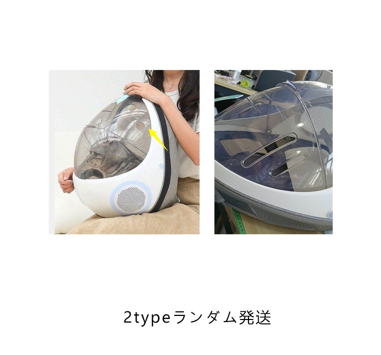 ペット キャリー ケース 犬 キャリーケース 猫 キャリーバッグ ケージ リュックキャリー リュックタイプ 卵型 透明 ホワイト グレー toy トイ キャリーバッグ ペット用品