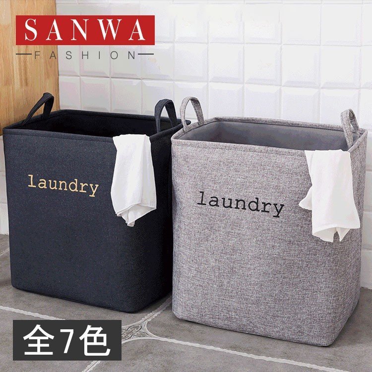 ランドリーバスケット 折りたたみ 洗濯カゴ おしゃれ 大容量 ランドリーラック ランドリー収納 洗濯物入れ 脱衣かご 収納ボックス 物干し 14qnyztg8u Www Pacificgroup Com Ar