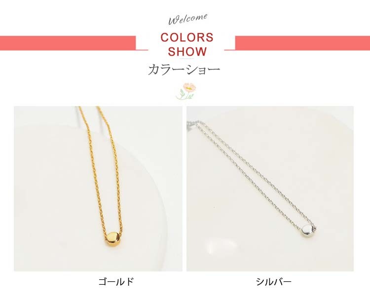 Silver925コーティング・タイニービーズネックレス・2色展開【 アクセサリー ネックレス スターリングシルバー925 シルバーチェーン ペンダン  ZnhZTPQ2pi, レディースアクセサリー - convivialmc.com