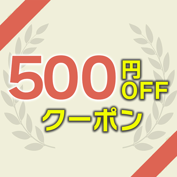 MTIダイレクトショップの「期間限定！KN95 ブラック 2個以上まとめ買いで500円OFFクーポン」のクーポン
