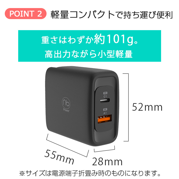 送料無料】(nb)Power 2ポート 急速充電器 MAX45CA 最大45W 折りたたみ式プラグ USB PSE認証 GaN 窒化ガリウム採用  エヌビーパワー :max45ca:MTIダイレクトショップ - 通販 - Yahoo!ショッピング