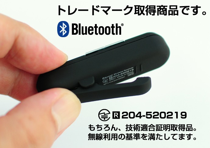 池 ドキュメンタリー 共和国 Iphone Bluetooth マイク Obhcblog Org