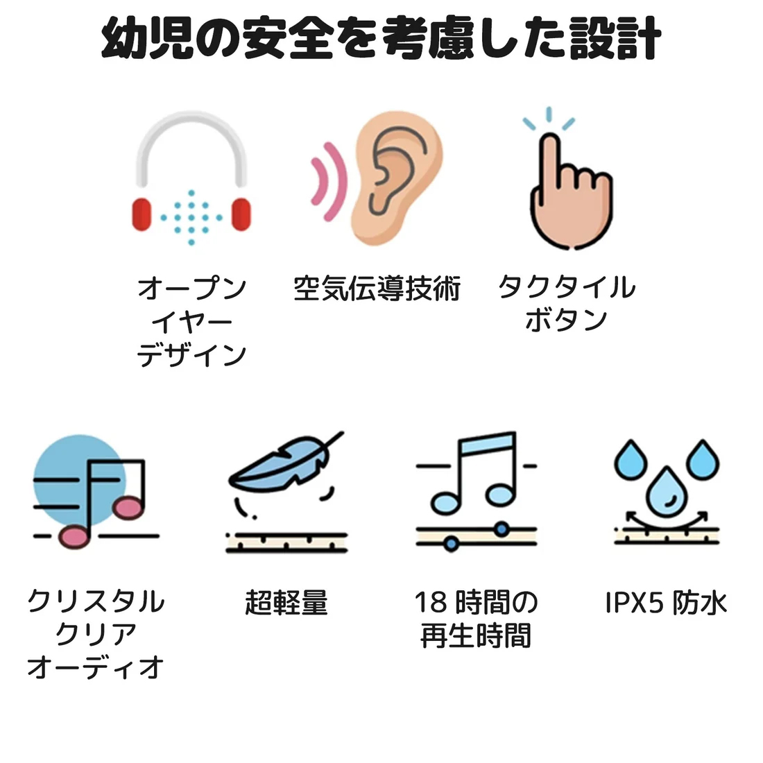 myFirst（マイファースト） P10倍 エア伝導キッズヘッドフォン 子ども 