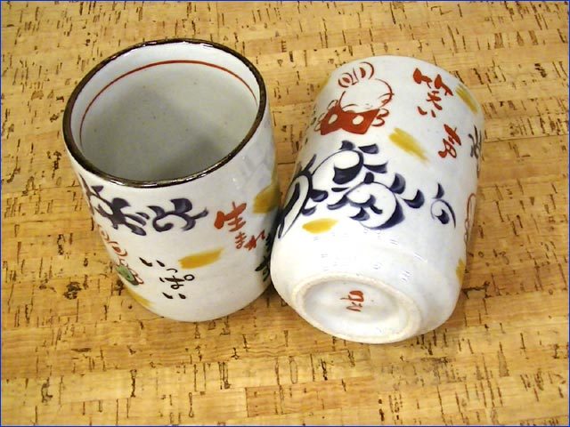 激安特価品手作り工房夕立窯 たこ唐草 湯呑み ペアセット 0618-12 食器