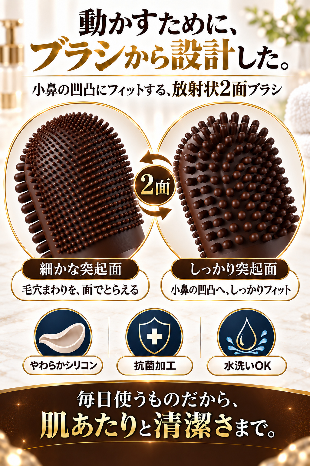 Chocobra チョコブラ スペシャル毛穴ケアセット 黒ずみ 角栓 いちご鼻