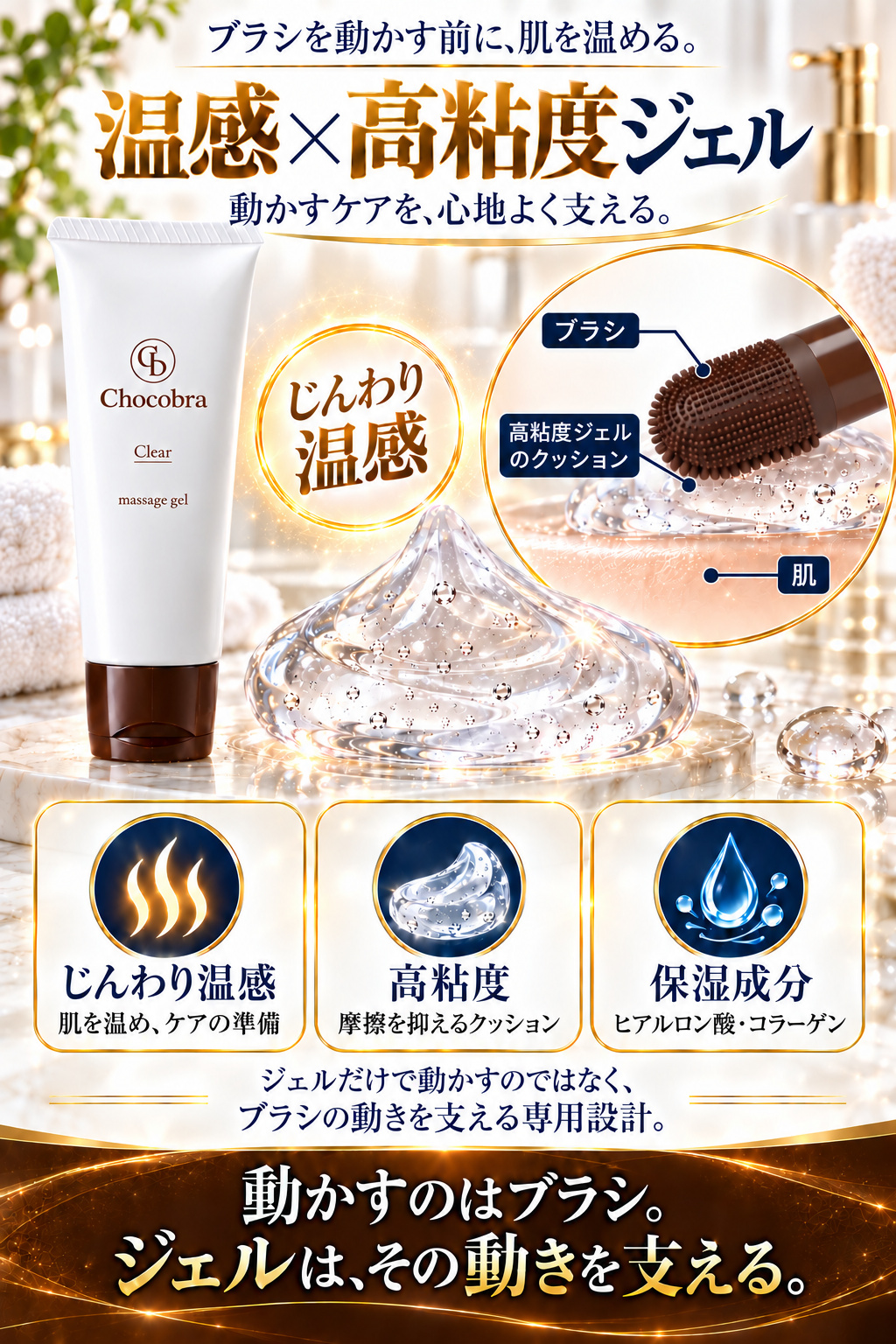 Chocobra チョコブラ スペシャル毛穴ケアセット 黒ずみ 角栓 いちご鼻