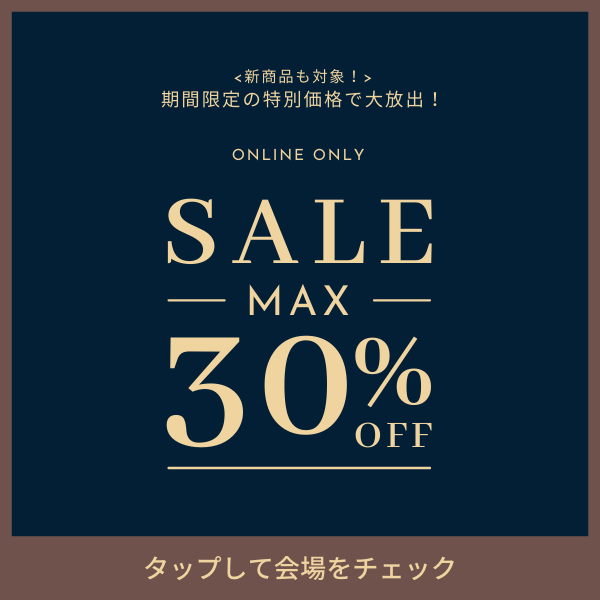 Chocobra公式ショップの「Best Beauty Award 受賞記念クーポン」のクーポン