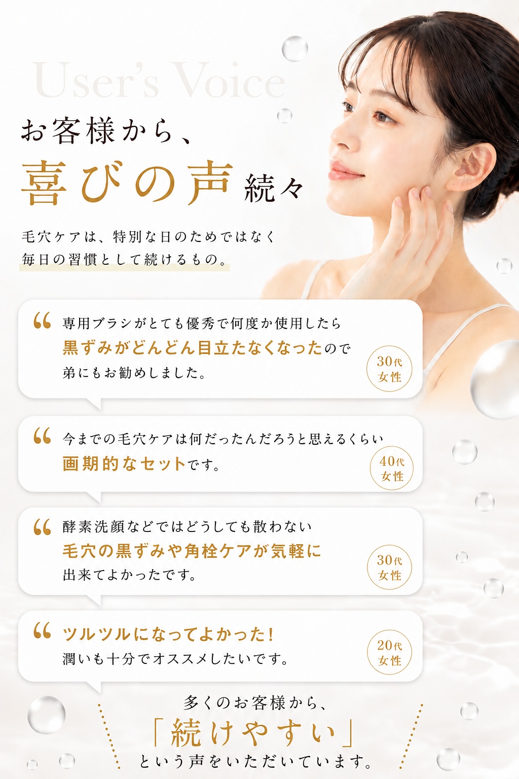チョコブラ スペシャル毛穴ケアセット 黒ずみ 角栓 いちご鼻