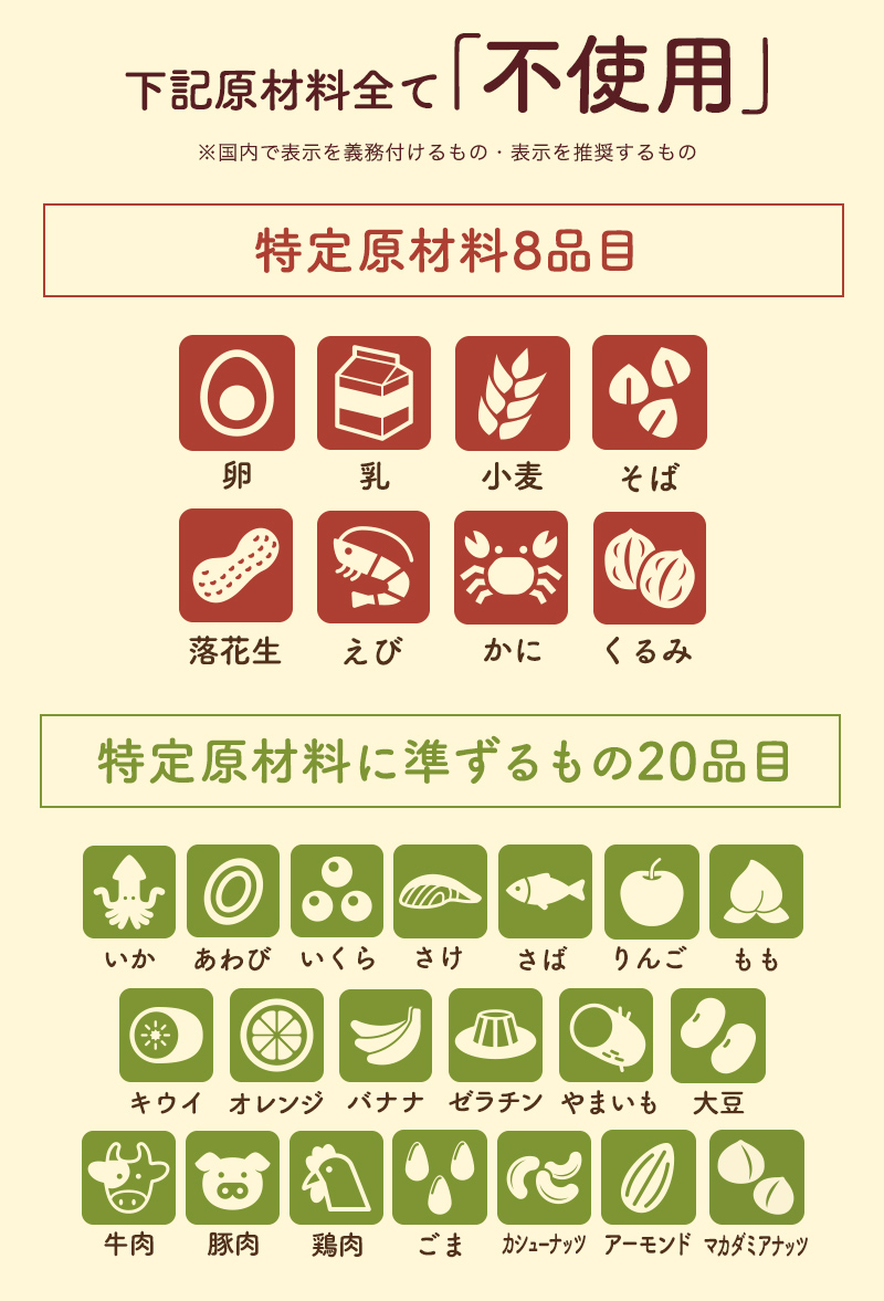 アレルゲンフリーチョコ【◆アレルギー対応 アレルゲンフリー スーパーマイルドチョコレート ボックス入り 700g※】 特定原材料28品目 不使用 グルテンフリー 関連画像2