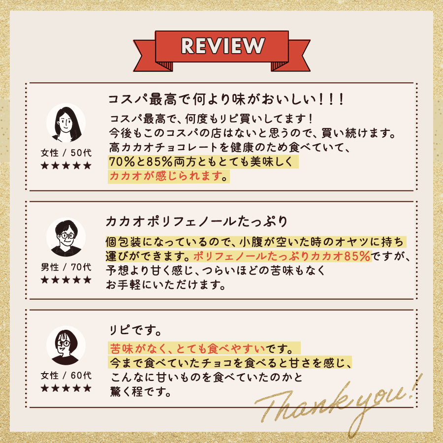 チョコレート ハイカカオ【数量限定★10%増量中◆カカオ85%チョコレート ボックス入り 800g 】BOX お菓子 毎日チョコレート 個包装 ハロウィン 関連画像3